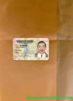 Colombia ID (2010 - 2020) photolook FRONT